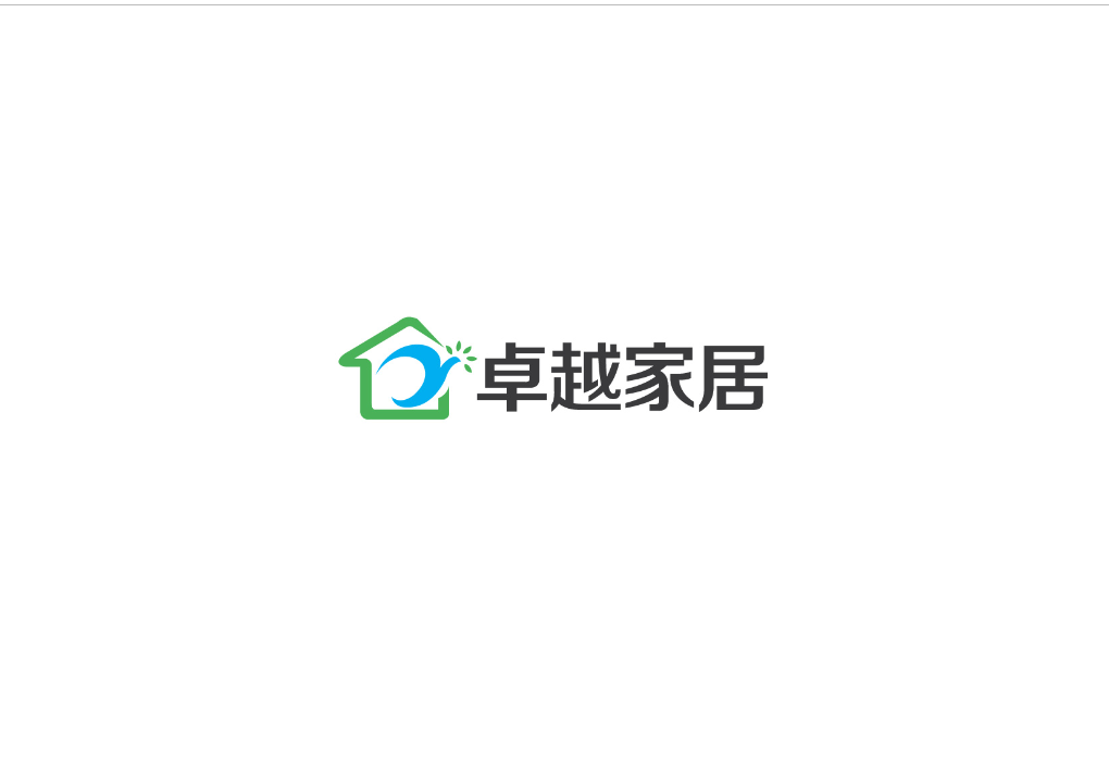 卓越家居