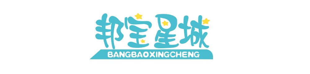 邦寶星城