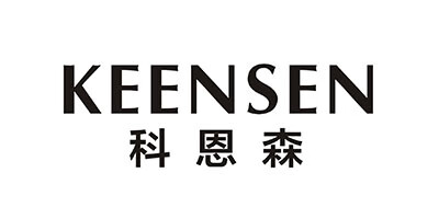 科恩森（KEENSEN）