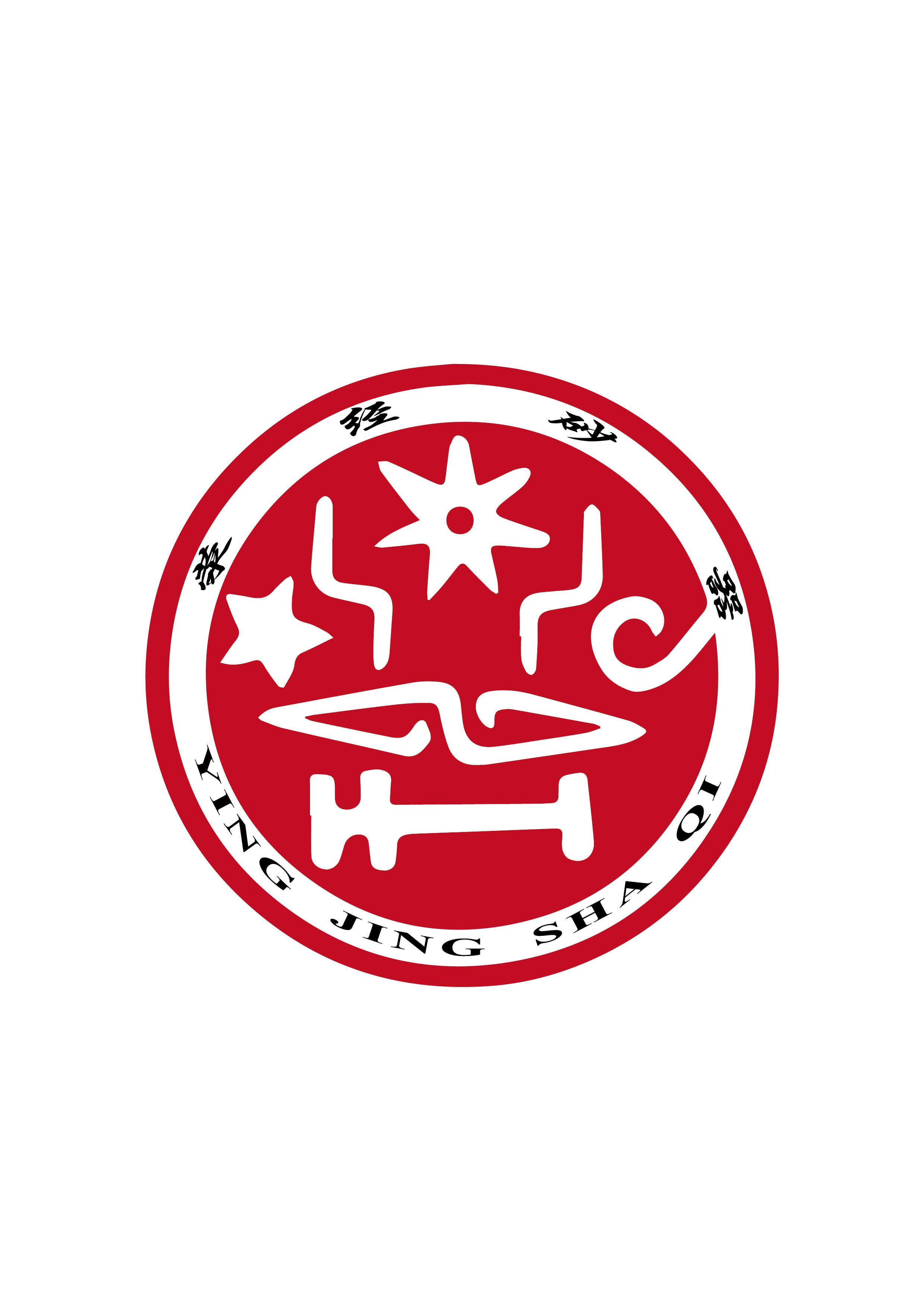 滎經(jīng)砂器