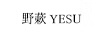 野蔌（YESU）