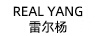 雷爾楊（REALYANG）