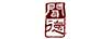 聞德