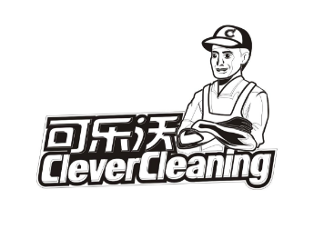 可樂(lè )沃（CLEVER CLEANING）