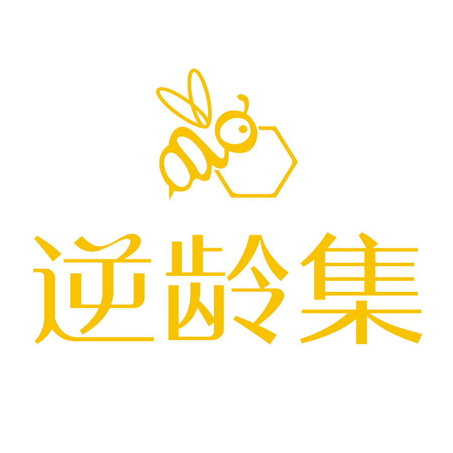 逆齡集