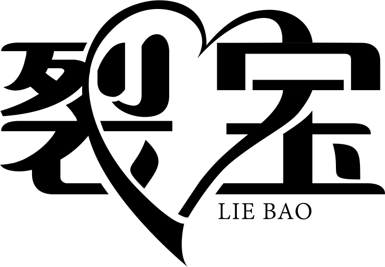 裂寶（LIEBAO）