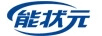 能狀元
