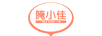 腌小佳