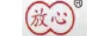 放心