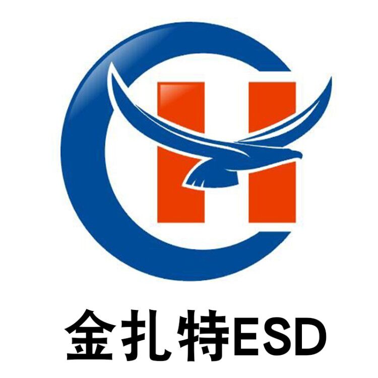 金扎特（ESD）