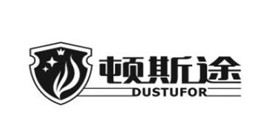 頓斯途（DUSTUFOR）
