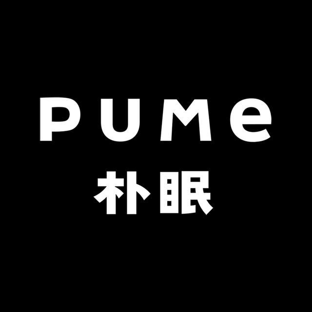pume
