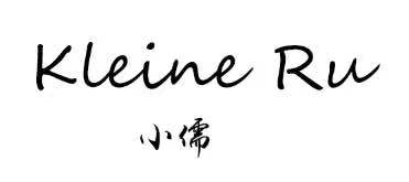 小儒（KleineRu）
