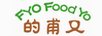 的甫又（FYOFOODYO）