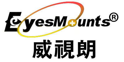 威視朗（EyesMounts）