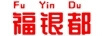 福銀都