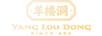 羊樓洞（SINCE 682）