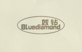 藍鉆（bluediamond）