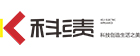 科績(jì)