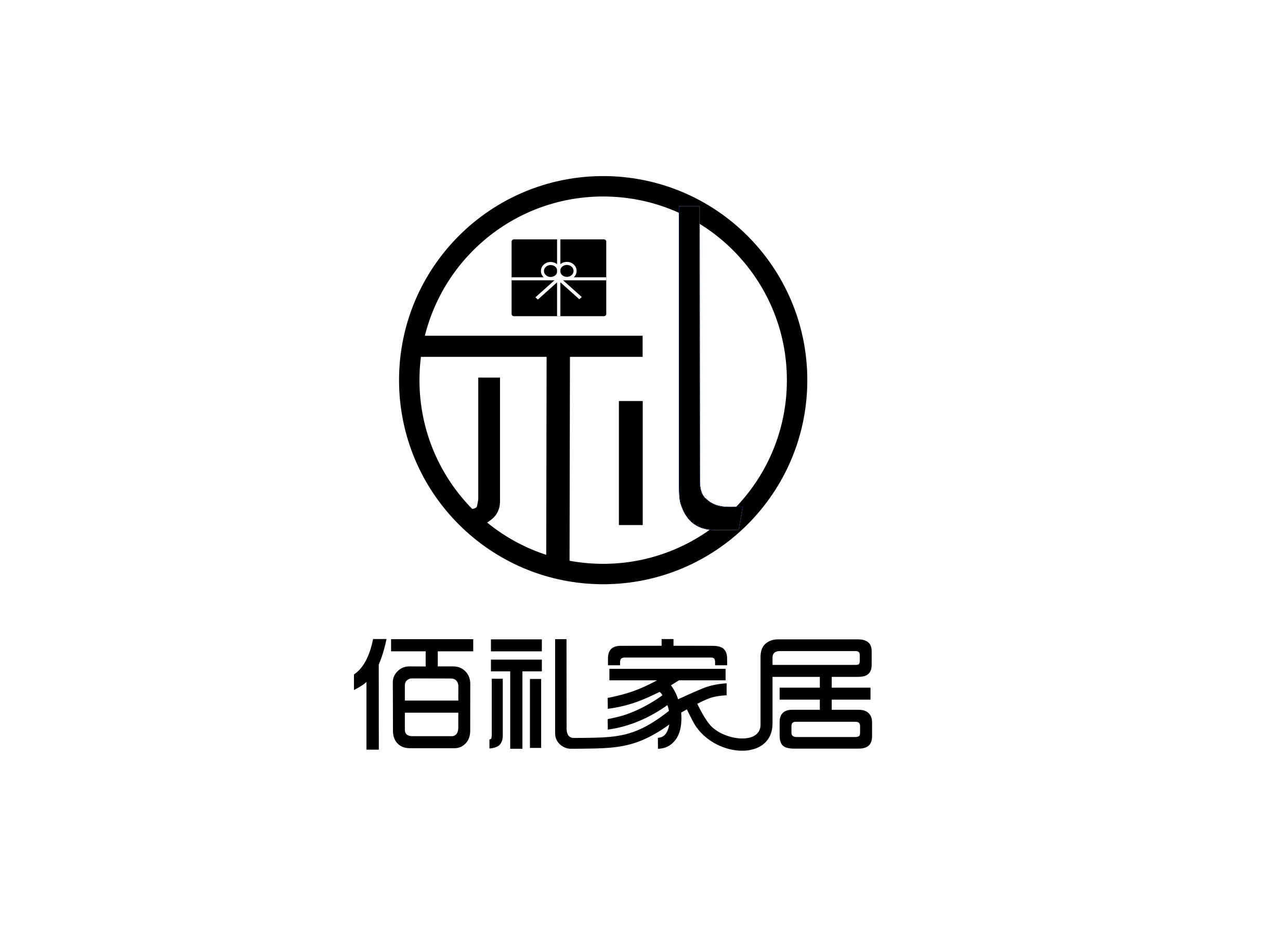 佰禮家居