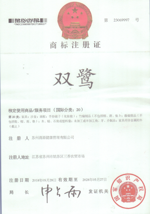 雙鷺
