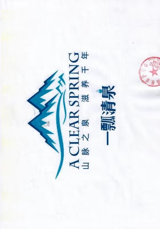 一瓢清泉