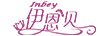 伊恩貝（Inbey）