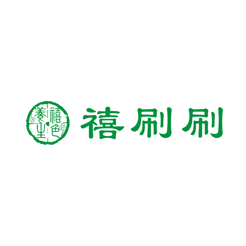 禧刷刷