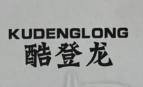 酷登龍（KUDENGLONG）