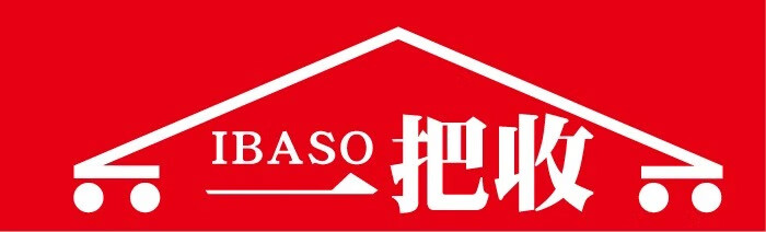一把收（IBASO）