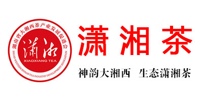 瀟湘（XIAOXIANG TEA）