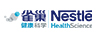 雀巢健康科學(xué)（NESTLEHEALTHSCIENCE）