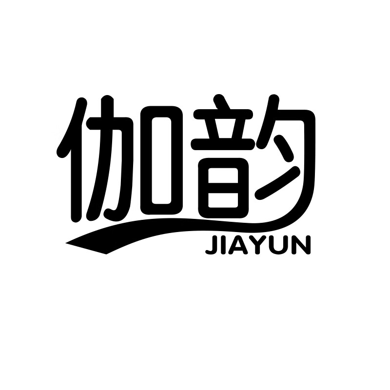 伽韻（JIAYUN）