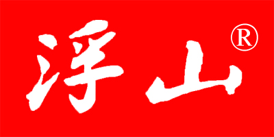 浮山