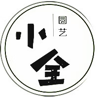 小全園藝