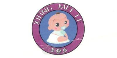 兄妹樂(lè )（XIONG MEI LE）