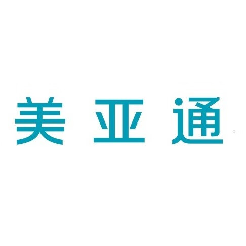 美亞通