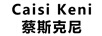 蔡斯克尼