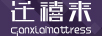 遷禧來(lái)