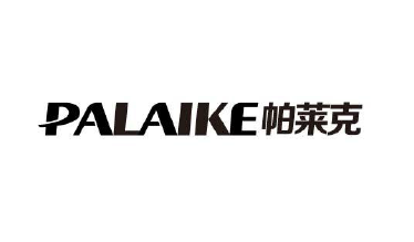 帕萊克（PALAIKE）