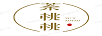 荼桃桃