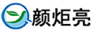 顏炬亮
