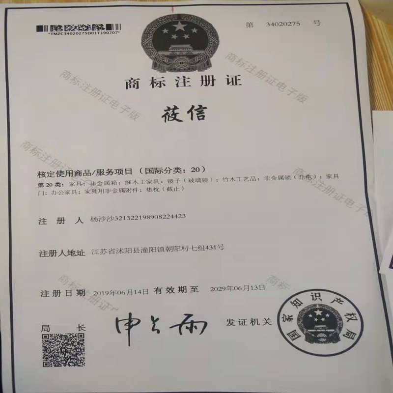 莜信