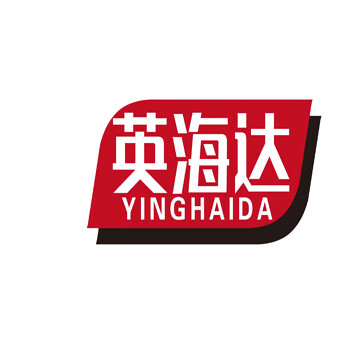 英海達(dá)
