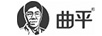 曲平