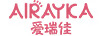 愛(ài)瑞佳