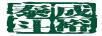 成裕泰斗