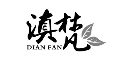 滇梵（DIANFAN）