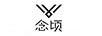 念頃