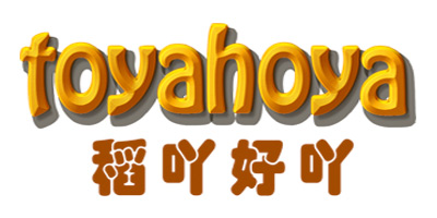 稻吖好吖（toyahoya）
